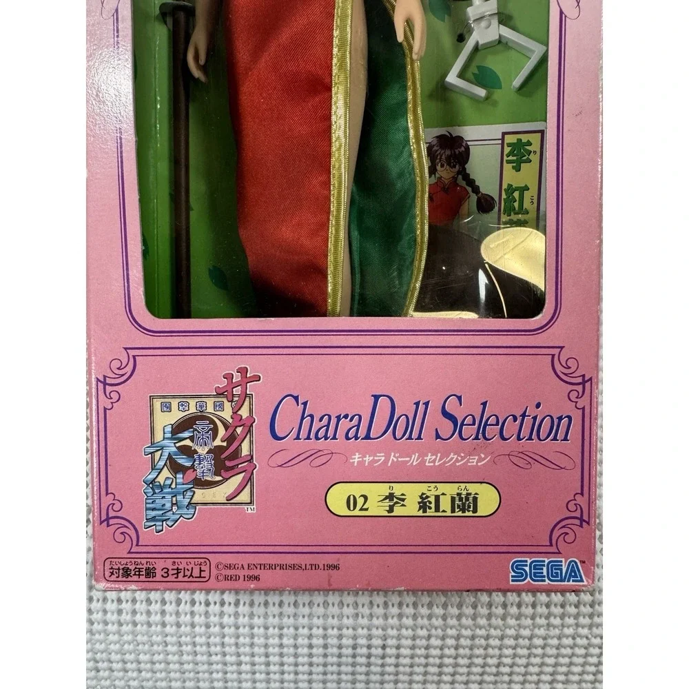 B-1 Vintage 1996 Sega Sakura Wars CharaDoll Selection Li Kohran Doll Japan